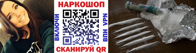 Где купить наркотики Бологое ГАШ Галлюциногенные грибы А ПВП Мефедрон COCAIN