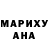 Codein напиток Lean (лин) Asher Harris