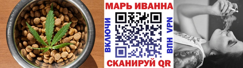 хочу   Бологое  Печенье с ТГК конопля 