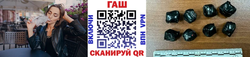 ГАШИШ Premium  Бологое 