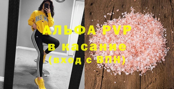каннабис Покачи