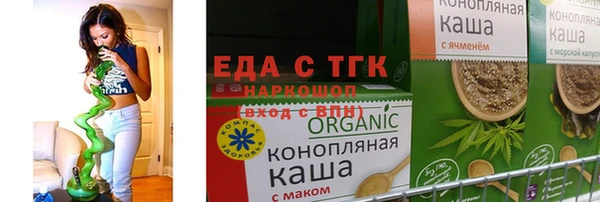 гашик Покровск