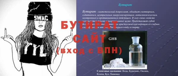 каннабис Покачи