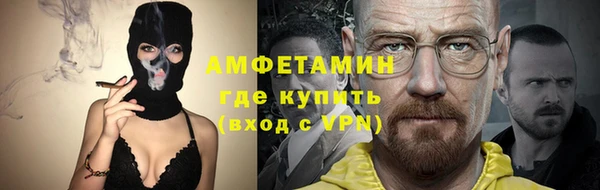 героин Балахна