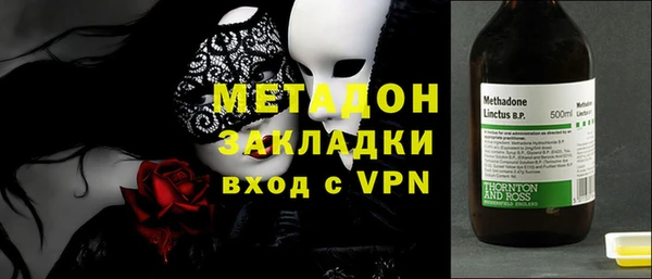 героин Балахна