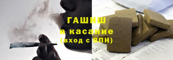 гашик Покровск