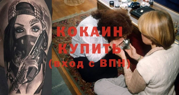 марки nbome Покров