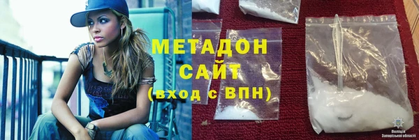 героин Балахна