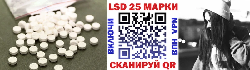 где можно купить   Бологое  Лсд 25 экстази кислота 