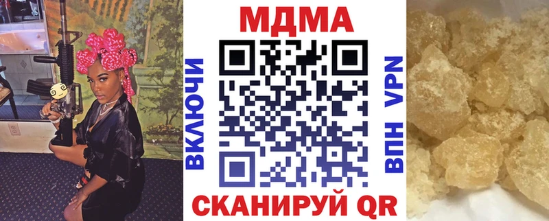 МДМА VHQ  Бологое 
