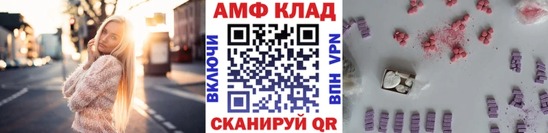 Первитин Декстрометамфетамин 99.9%  Бологое 