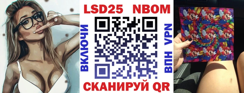 MEGA зеркало  Бологое  Марки NBOMe 1500мкг 